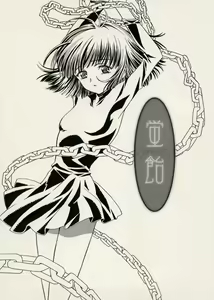 Page 29 of Saturn Tribe - preview thumbnail