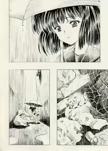 Page 53 of Saturn Tribe - preview thumbnail