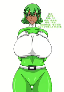 Page 4 of Madamme2 of Beasts - Mama Rangers Comfort Service - preview thumbnail