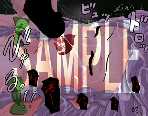 Page 118 of akatuki (689664) Part 1 - preview thumbnail