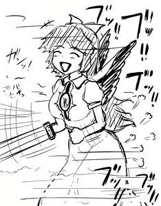 Page 1181 of akatuki (689664) Part 1 - preview thumbnail