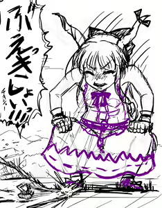 Page 1215 of akatuki (689664) Part 1 - preview thumbnail