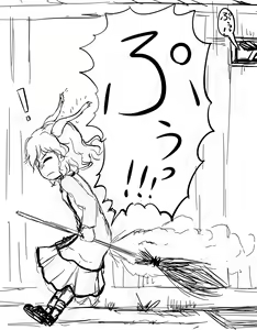Page 1227 of akatuki (689664) Part 1 - preview thumbnail