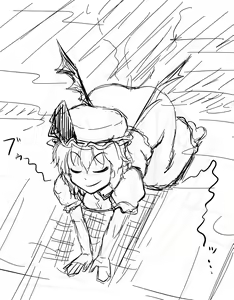 Page 1261 of akatuki (689664) Part 1 - preview thumbnail