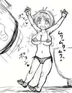Page 1352 of akatuki (689664) Part 1 - preview thumbnail
