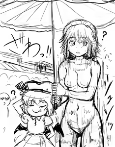 Page 1410 of akatuki (689664) Part 1 - preview thumbnail
