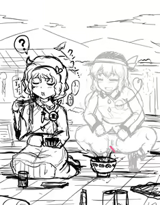 Page 1459 of akatuki (689664) Part 1 - preview thumbnail