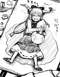Page 1462 of akatuki (689664) Part 1 - preview thumbnail
