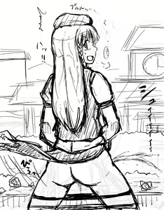 Page 1475 of akatuki (689664) Part 1 - preview thumbnail