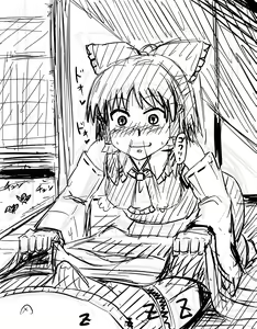 Page 1502 of akatuki (689664) Part 1 - preview thumbnail