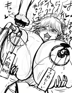 Page 1515 of akatuki (689664) Part 1 - preview thumbnail