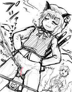 Page 1526 of akatuki (689664) Part 1 - preview thumbnail