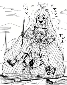 Page 1548 of akatuki (689664) Part 1 - preview thumbnail