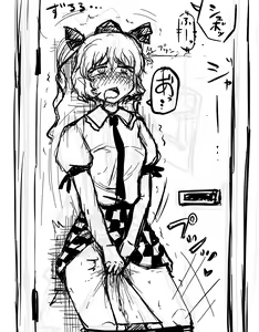 Page 1552 of akatuki (689664) Part 1 - preview thumbnail