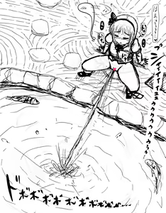 Page 1553 of akatuki (689664) Part 1 - preview thumbnail