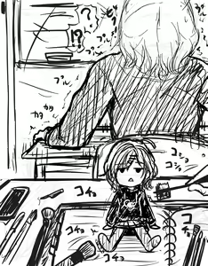 Page 1559 of akatuki (689664) Part 1 - preview thumbnail