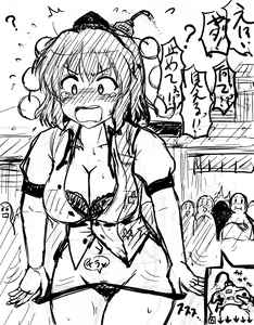 Page 1570 of akatuki (689664) Part 1 - preview thumbnail