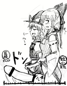 Page 1579 of akatuki (689664) Part 1 - preview thumbnail