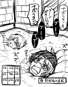 Page 1584 of akatuki (689664) Part 1 - preview thumbnail