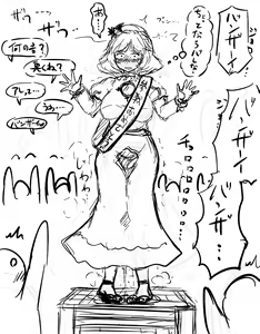 Page 1586 of akatuki (689664) Part 1 - preview thumbnail