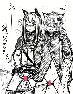 Page 1589 of akatuki (689664) Part 1 - preview thumbnail