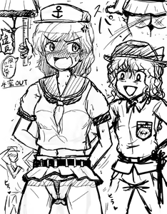 Page 1597 of akatuki (689664) Part 1 - preview thumbnail