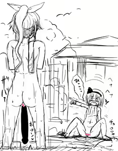 Page 1682 of akatuki (689664) Part 1 - preview thumbnail