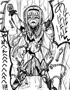 Page 1800 of akatuki (689664) Part 1 - preview thumbnail