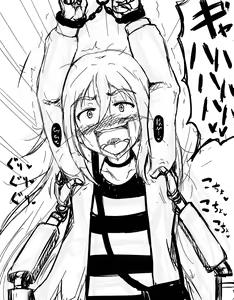 Page 1843 of akatuki (689664) Part 1 - preview thumbnail