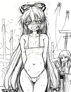 Page 1852 of akatuki (689664) Part 1 - preview thumbnail