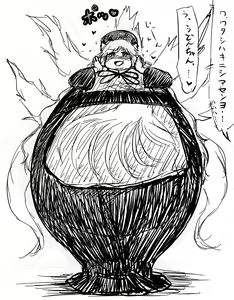 Page 1885 of akatuki (689664) Part 1 - preview thumbnail