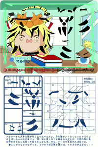 Page 199 of akatuki (689664) Part 1 - preview thumbnail