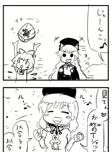 Page 755 of akatuki (689664) Part 1 - preview thumbnail