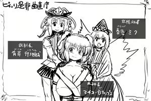 Page 760 of akatuki (689664) Part 1 - preview thumbnail