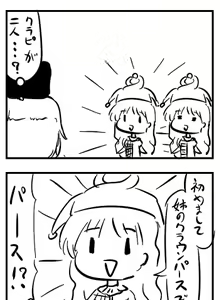 Page 764 of akatuki (689664) Part 1 - preview thumbnail