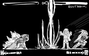 Page 807 of akatuki (689664) Part 1 - preview thumbnail