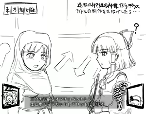 Page 996 of akatuki (689664) Part 1 - preview thumbnail