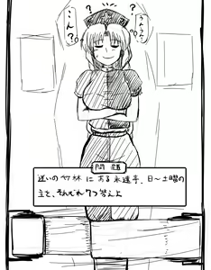 Page 146 of akatuki (689664) Part 2 - preview thumbnail