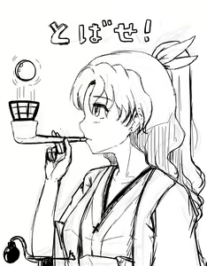 Page 150 of akatuki (689664) Part 2 - preview thumbnail