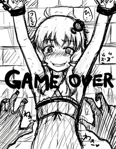 Page 24 of akatuki (689664) Part 2 - preview thumbnail