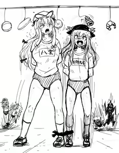 Page 253 of akatuki (689664) Part 2 - preview thumbnail