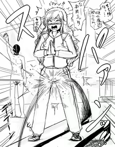 Page 254 of akatuki (689664) Part 2 - preview thumbnail