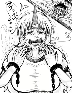 Page 333 of akatuki (689664) Part 2 - preview thumbnail