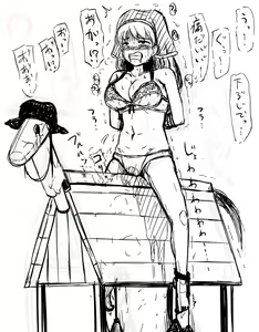 Page 385 of akatuki (689664) Part 2 - preview thumbnail