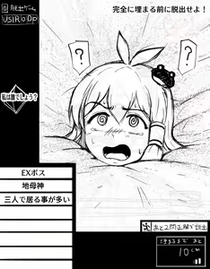 Page 430 of akatuki (689664) Part 2 - preview thumbnail