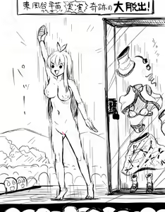 Page 502 of akatuki (689664) Part 2 - preview thumbnail