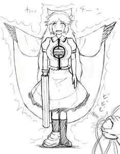 Page 516 of akatuki (689664) Part 2 - preview thumbnail