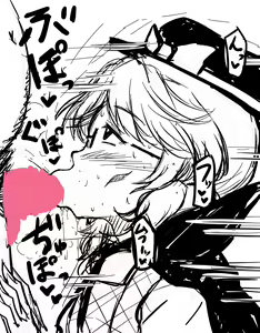 Page 60 of akatuki (689664) Part 2 - preview thumbnail