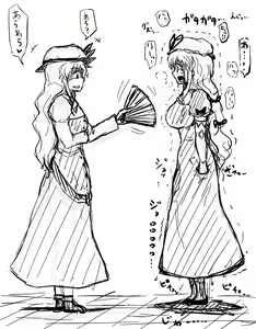 Page 61 of akatuki (689664) Part 2 - preview thumbnail