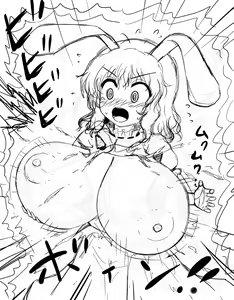 Page 709 of akatuki (689664) Part 2 - preview thumbnail
